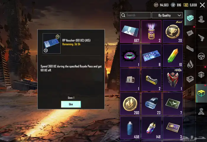 حساب ببجي موبايل 83  لفل سكنات  83 سكنات ميثك ونوادر 64