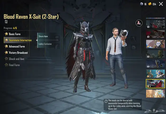 حساب ببجي موبايل 83  لفل سكنات  83 سكنات ميثك ونوادر 93