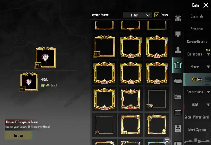 حساب ببجي موبايل 83  لفل سكنات  83 سكنات ميثك ونوادر 84