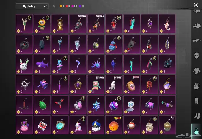 حساب ببجي موبايل 83  لفل سكنات  83 سكنات ميثك ونوادر 39