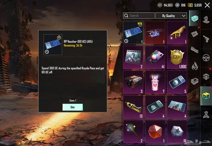 حساب ببجي موبايل 83  لفل سكنات  83 سكنات ميثك ونوادر 63