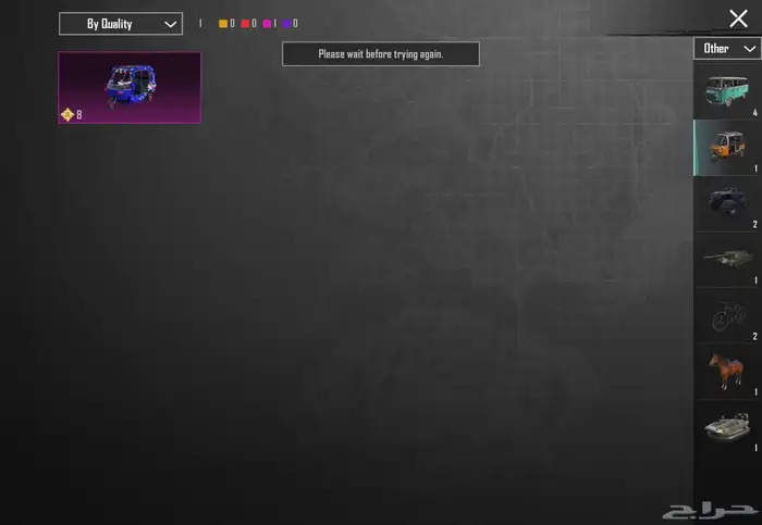 حساب ببجي موبايل 83  لفل سكنات  83 سكنات ميثك ونوادر 49