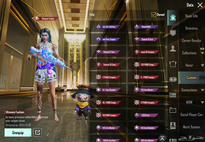 حساب ببجي موبايل 83  لفل سكنات  83 سكنات ميثك ونوادر 88