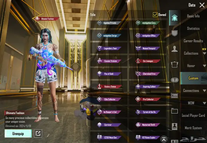 حساب ببجي موبايل 83  لفل سكنات  83 سكنات ميثك ونوادر 86