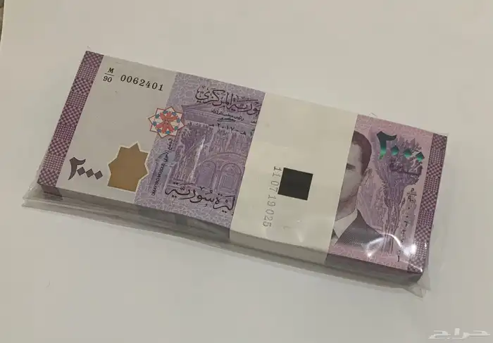 ربطة 2000 ليرة سورية 0