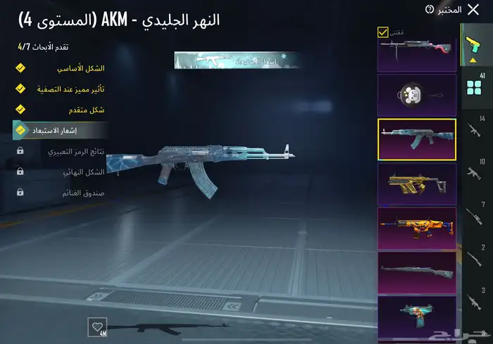 حساب ببجي للبيع على السوم 22