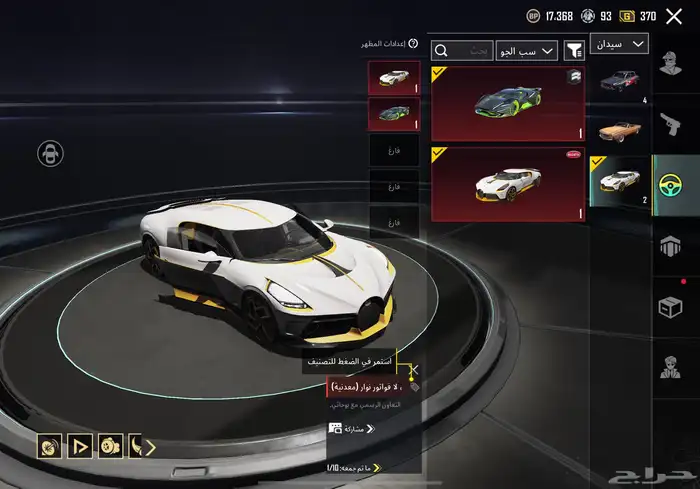 حساب ببجي للبيع على السوم 15