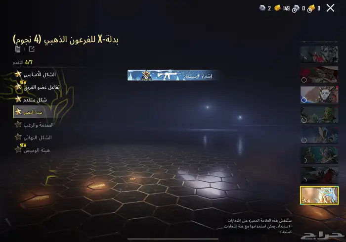 حساب ببجي للبيع على السوم 37