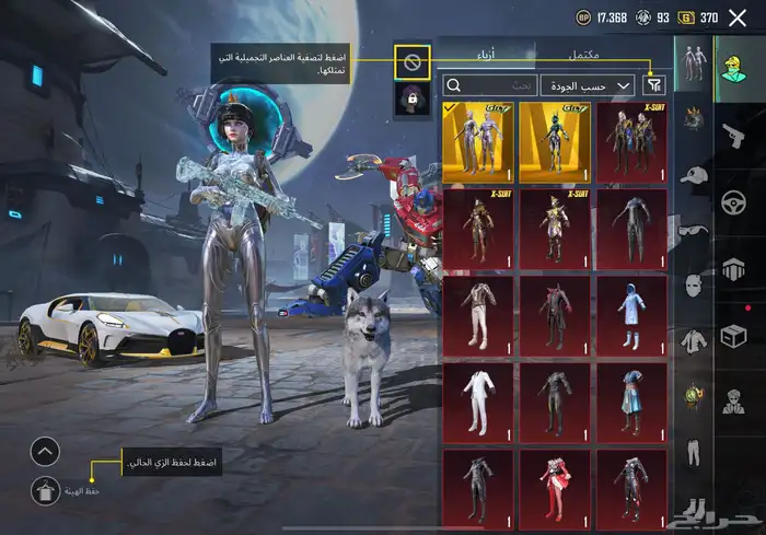 حساب ببجي للبيع على السوم 1