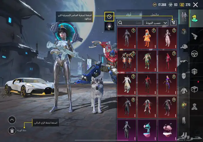 حساب ببجي للبيع على السوم 6