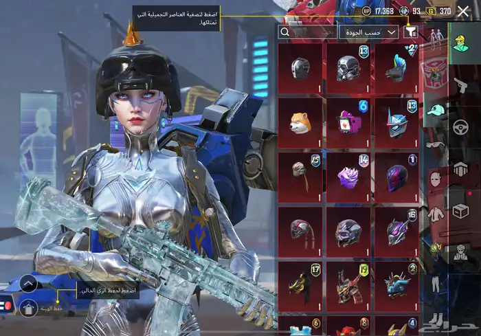 حساب ببجي للبيع على السوم 10