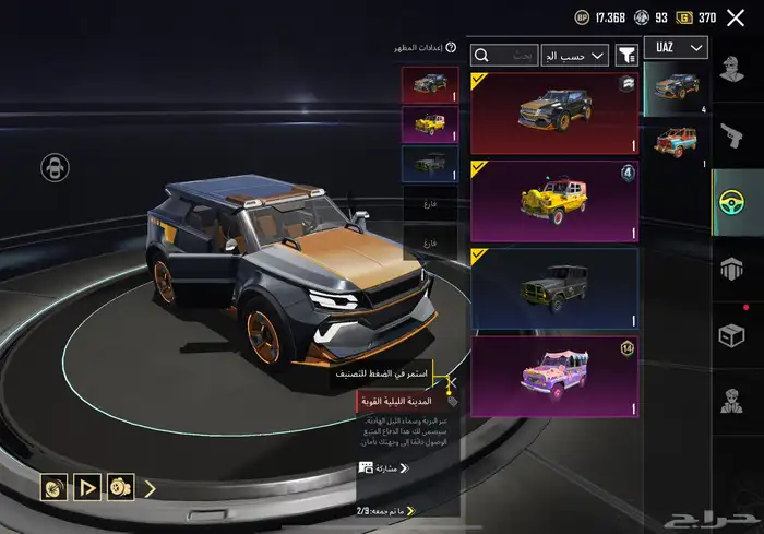 حساب ببجي للبيع على السوم 14