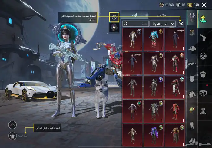 حساب ببجي للبيع على السوم 4