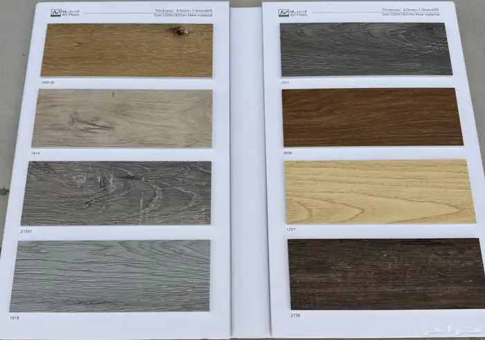 جملة ديكورات 24