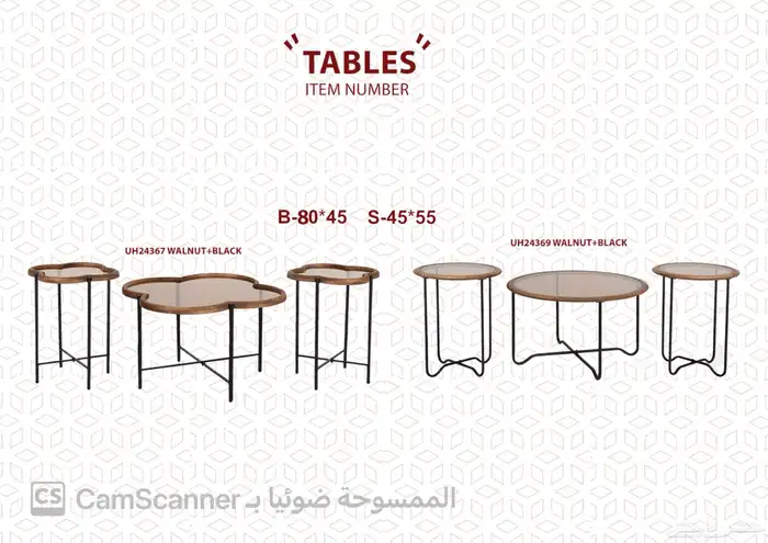 ملف كامل من الاثاث المنزلي والمكتبي بشكل مميز ومختلف وعصري. 82