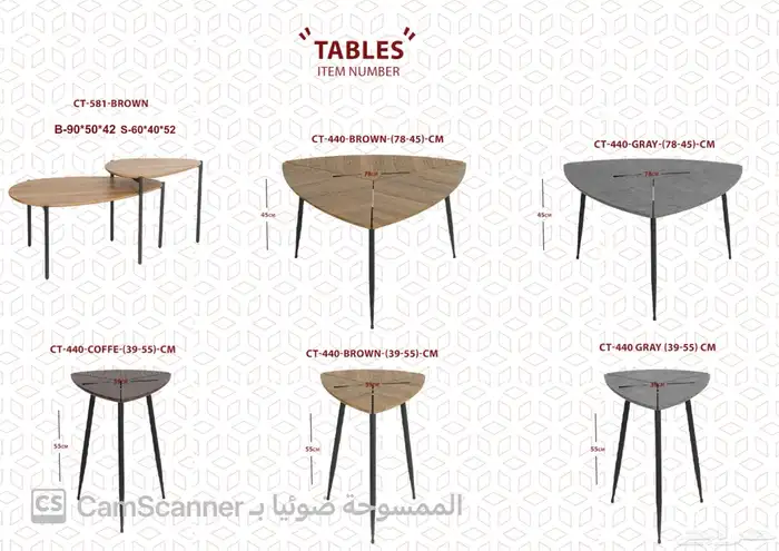 ملف كامل من الاثاث المنزلي والمكتبي بشكل مميز ومختلف وعصري. 63