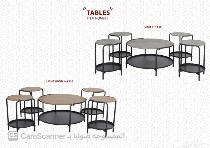 ملف كامل من الاثاث المنزلي والمكتبي بشكل مميز ومختلف وعصري. 85