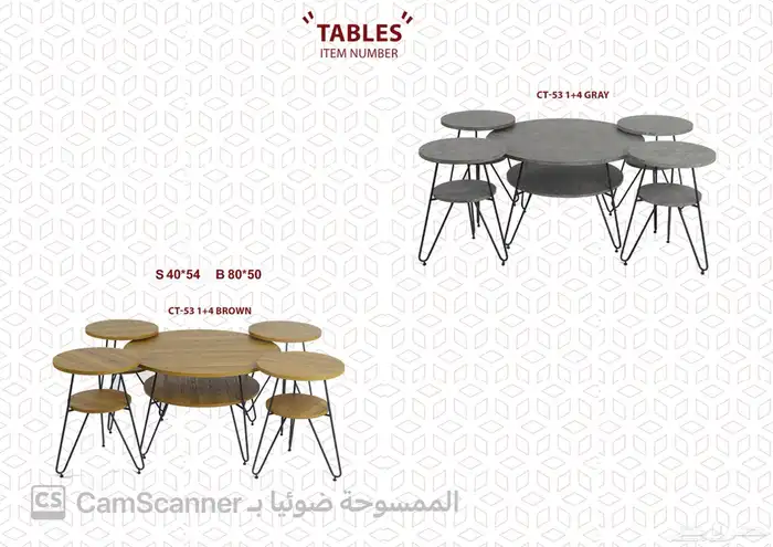 ملف كامل من الاثاث المنزلي والمكتبي بشكل مميز ومختلف وعصري. 57