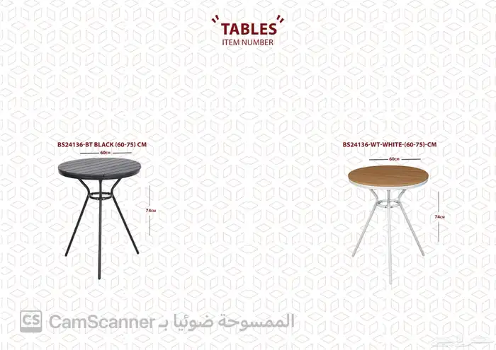 ملف كامل من الاثاث المنزلي والمكتبي بشكل مميز ومختلف وعصري. 30