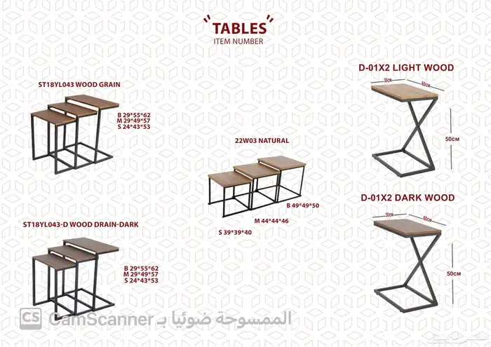 ملف كامل من الاثاث المنزلي والمكتبي بشكل مميز ومختلف وعصري. 38