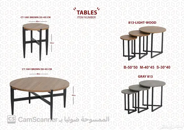 ملف كامل من الاثاث المنزلي والمكتبي بشكل مميز ومختلف وعصري. 80