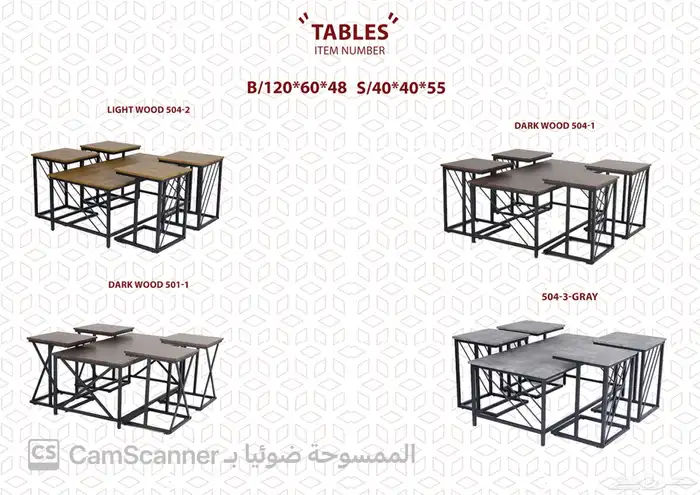 ملف كامل من الاثاث المنزلي والمكتبي بشكل مميز ومختلف وعصري. 66