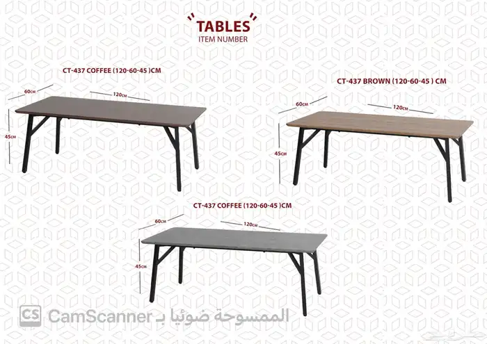 ملف كامل من الاثاث المنزلي والمكتبي بشكل مميز ومختلف وعصري. 56