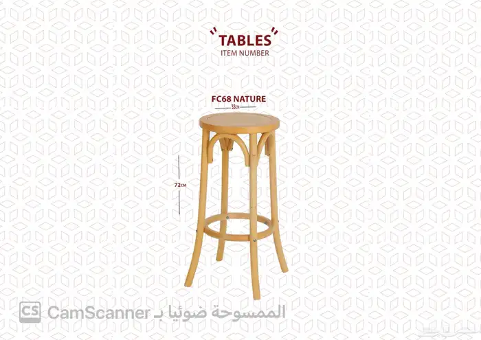 ملف كامل من الاثاث المنزلي والمكتبي بشكل مميز ومختلف وعصري. 45