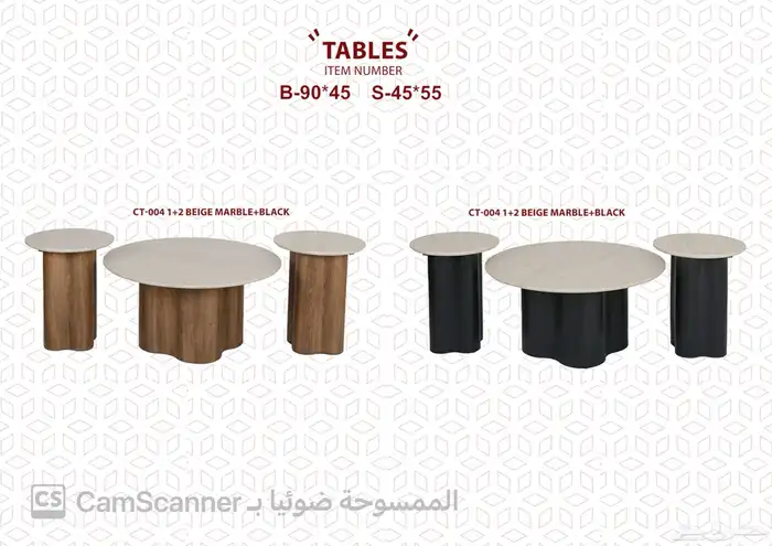 ملف كامل من الاثاث المنزلي والمكتبي بشكل مميز ومختلف وعصري. 81