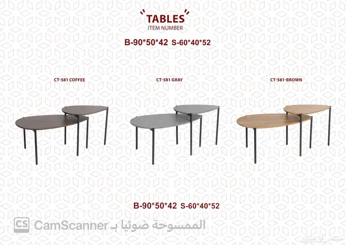 ملف كامل من الاثاث المنزلي والمكتبي بشكل مميز ومختلف وعصري. 62