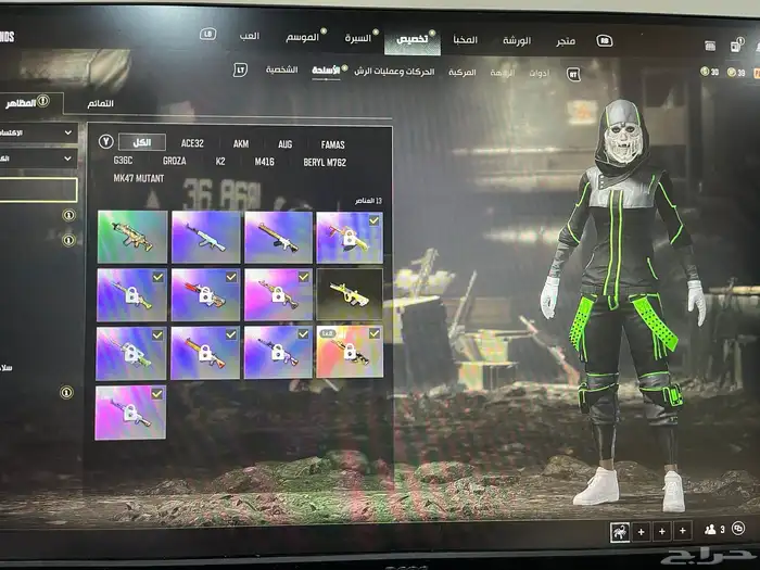 حساب ببجي كونسل اكس بوكس 7