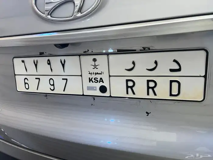 لوحة مميزة ( درر - درة ) 0