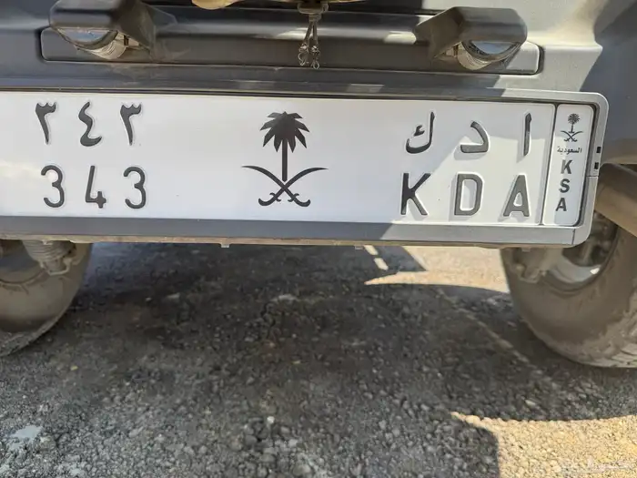 لوحة سيارة مميزة قفل ادك 343 0