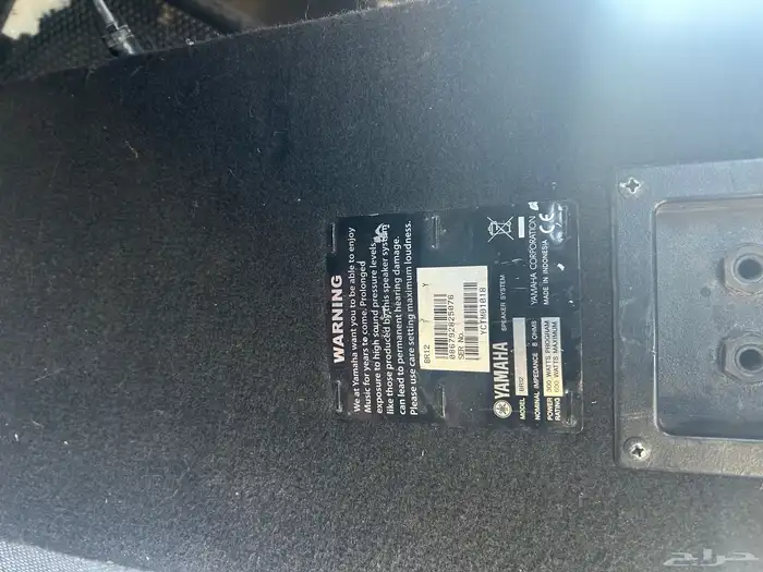 سماعات ياماها 2