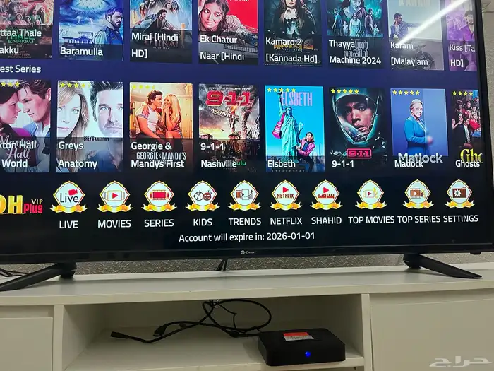 شاشة 55 بوصة 0