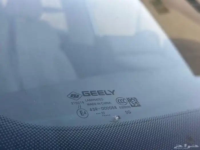 للبيع جيلي امجراند 2023  بدي وكاله 12