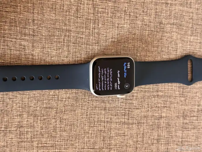 ساعة أبل se 5