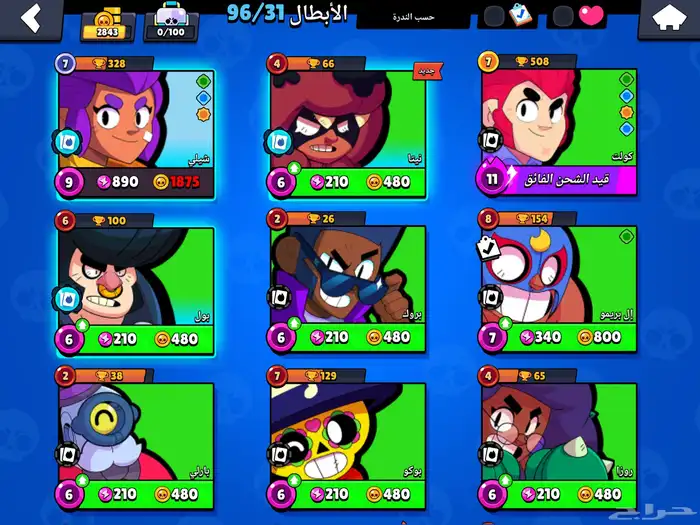 حساب براول ستارز ثاني اسطوري و فيه كثير شحن فائق للشخصيات 21
