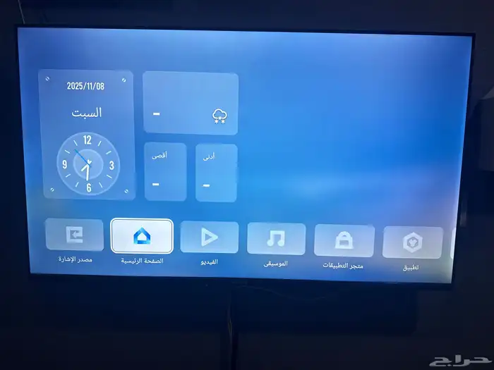 شاشه اندرويد ( نيكاي) 55 بوصه - 4k 1