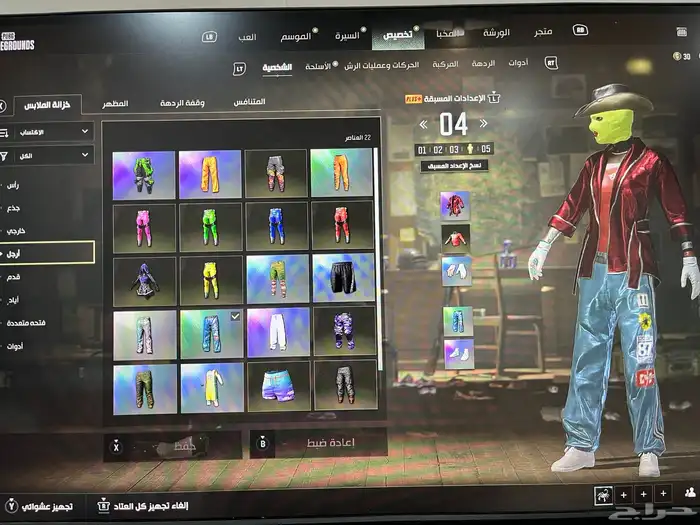 حساب ببجي كونسل اكس بوكس 4