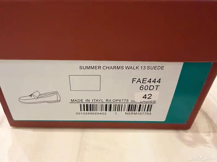 شوز لوربيانا لون عودي جديد 5