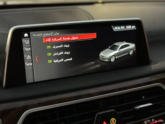 بي ام حجم 730 مخزن ماشي 52 الف صيانات وكاله بدي وكاله 39