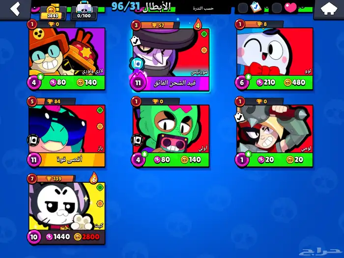 حساب براول ستارز ثاني اسطوري و فيه كثير شحن فائق للشخصيات 24