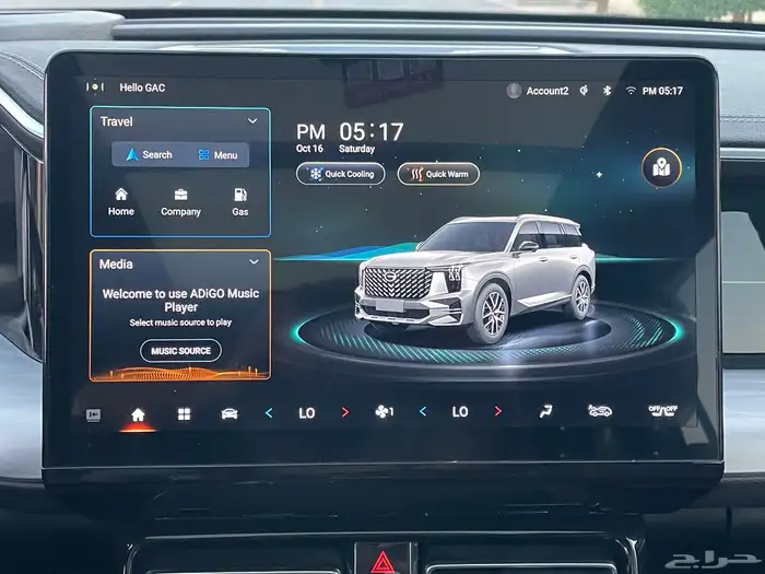 GAC 2023 GS8 مالك اول نظيف جدا 21