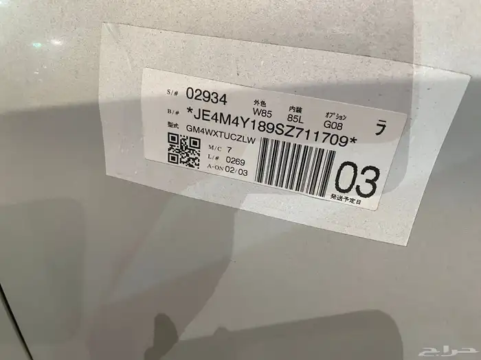 اوتلاندر 2025فل كامل وكاله 4