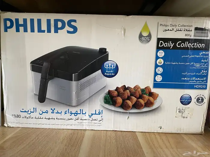 قلاية هوائية 0