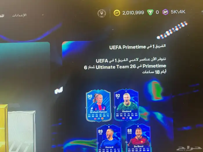 كوينز فيفا 0