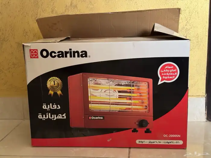دفاية Ocarina 0