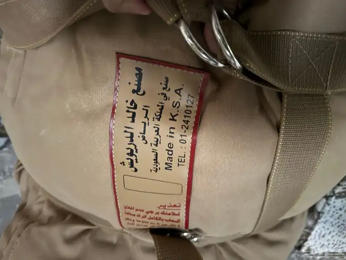 كيس نوم او فراش نوم سفري فخم جدا  لم يستعمل جديد 1