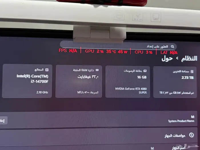 كرت شاشة 4080 Super 2